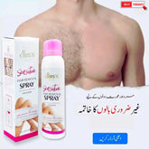 INSTANT HAIR REMOVAL SPRAY - FOR MALE & FEMALE